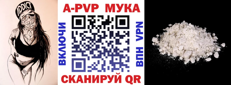 Цена Валдай COCAIN Меф мяу мяу ГАШИШ APVP Каннабис