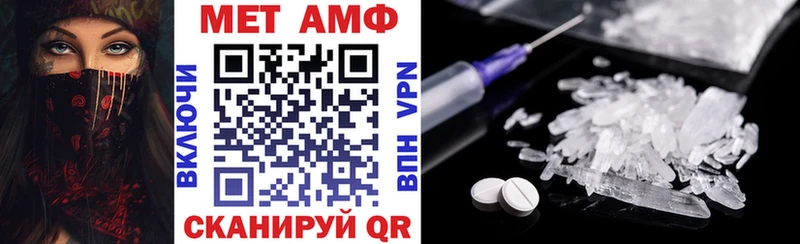 Amphetamine 97% Валдай