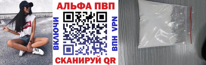 Alpha-PVP СК КРИС  Валдай 