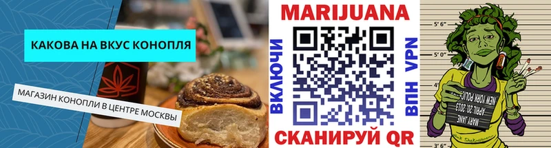 даркнет какой сайт  Валдай  Canna-Cookies марихуана  omg онион 