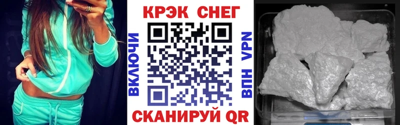 КОКАИН VHQ Валдай