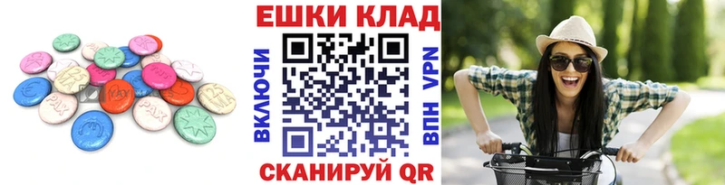 Ecstasy 99%  что такое   Валдай 