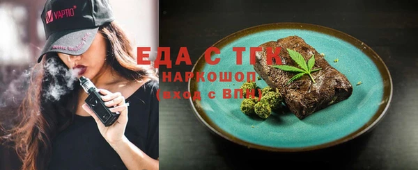 спайс Аркадак