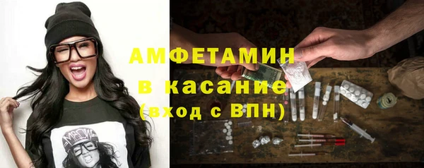 спайс Аркадак