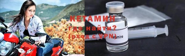 гидра Армянск