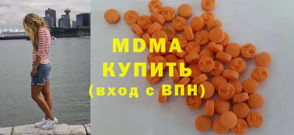 гидра Армянск