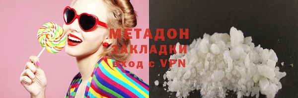 MDMA Арсеньев