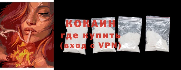 спайс Аркадак