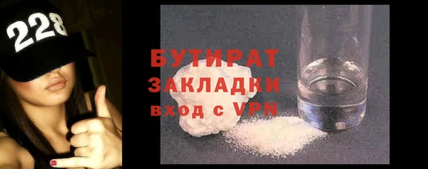 гидра Армянск