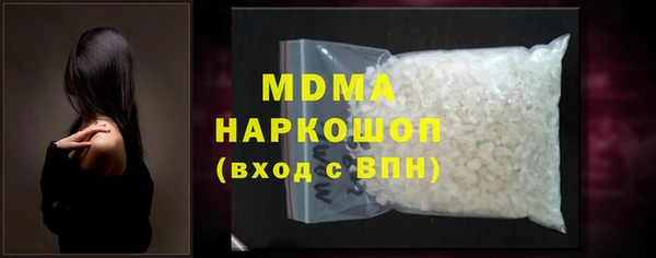 MDMA Арсеньев