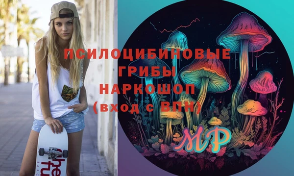 MDMA Арсеньев