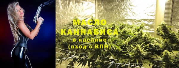MDMA Арсеньев