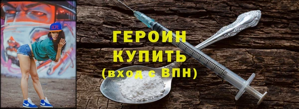 гидра Армянск