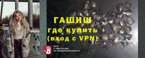 спайс Аркадак