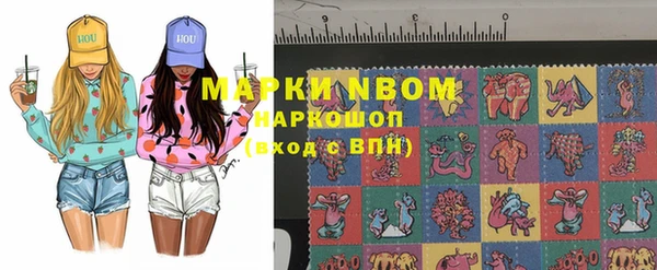 спайс Аркадак