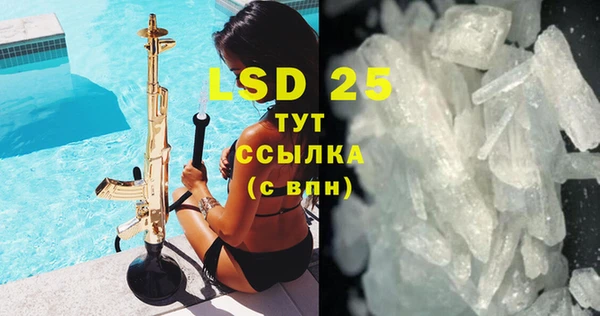 MDMA Арсеньев