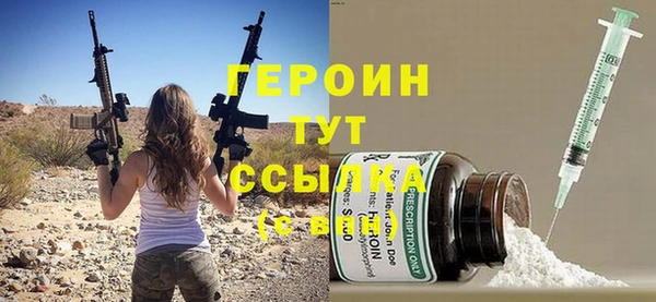 гидра Армянск