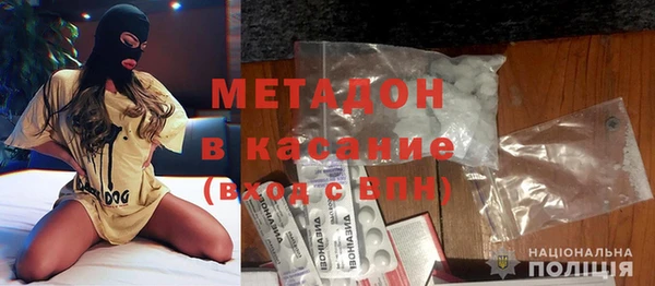 MDMA Арсеньев
