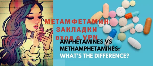 спайс Аркадак