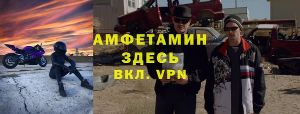 MDMA Арсеньев