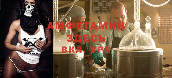 спайс Аркадак