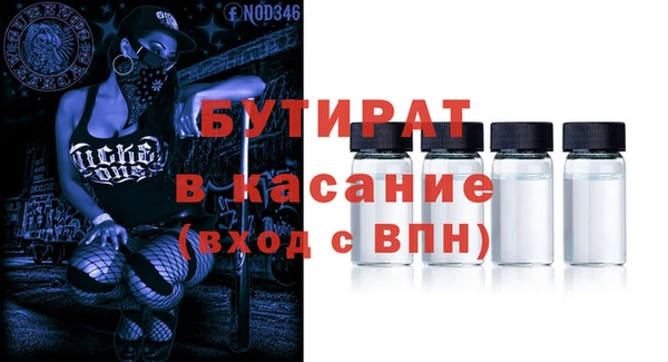 гидра Армянск
