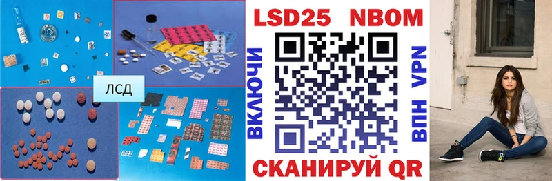 ЛСД экстази кислота  Валдай 