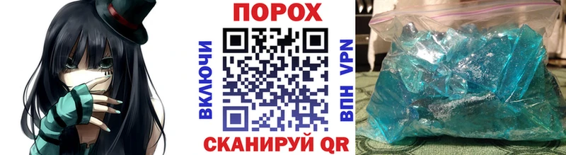 Первитин кристалл  Валдай 